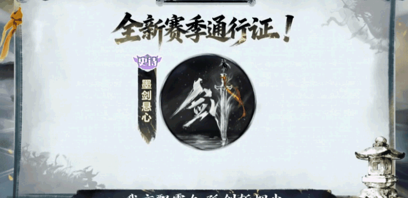 《球球大作战》组队夺宝摸金，农场 2.0 送月卡 + 新皮肤！