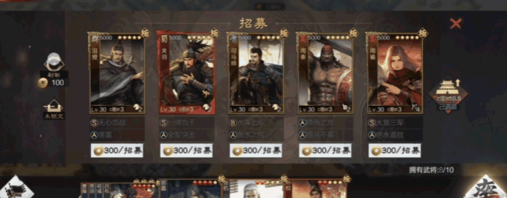 《率土之滨》立冬答题领虎符，免费卡包抽武将！