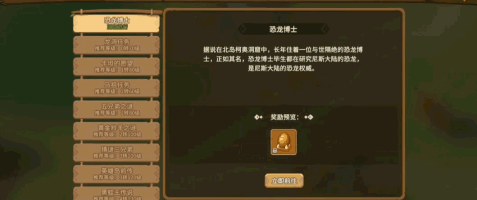 《石器时代：觉醒》重回史前，百变宠物助你称霸！