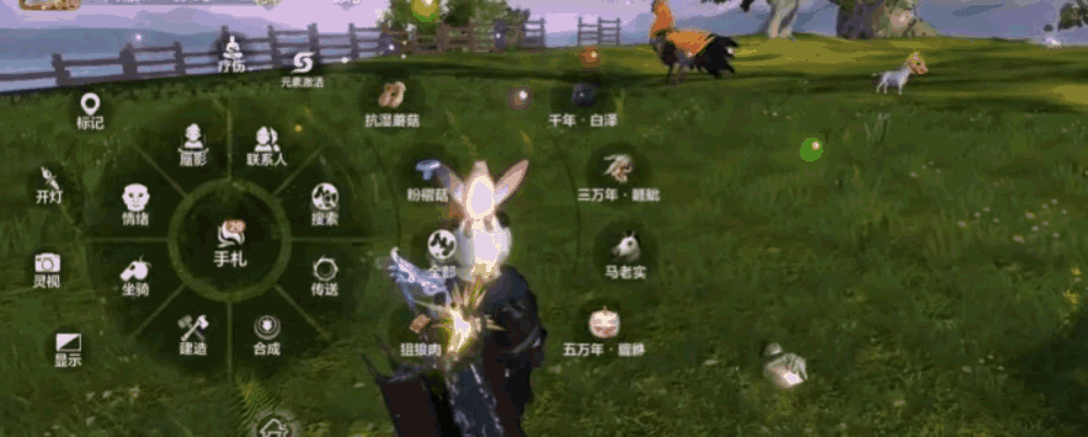 《妄想山海》360 度无边界地图，自由探索超震撼！