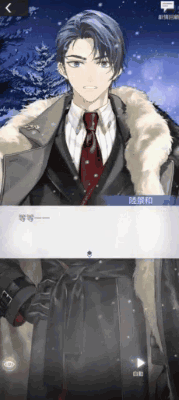 《未定事件簿》男主亲密互动，指尖甜度超标！