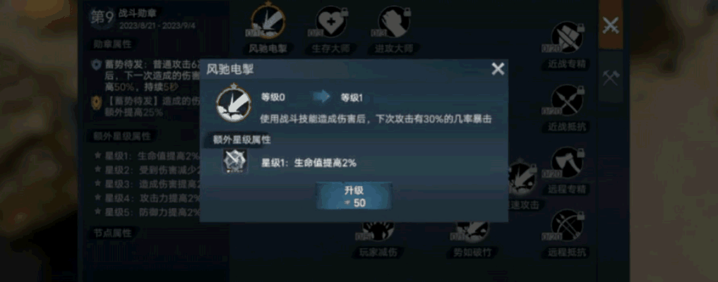 《迷失蔚蓝》闯研究所解锁符文，生存不单调！