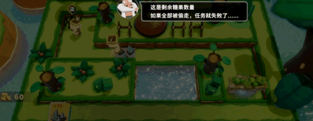 《糖果灾难》3D 场景搭连锁陷阱，操作易上手！