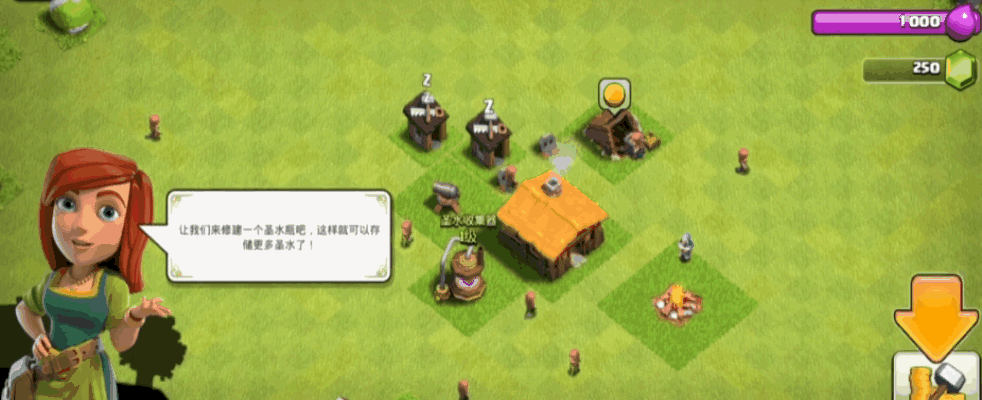 《部落冲突》匹配同水平对手，两波进攻拿满星！