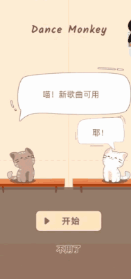 《猫咪二重奏》用双手挑战双猫同步，解锁音乐新乐趣！