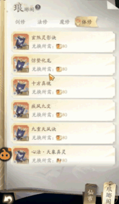 《凡人修仙传：人界篇》国韵修真世界，原著剧情代入感爆棚！
