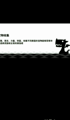 《飞吧龙骑士》萌龙相伴，弹幕激战，轻松滑动就能体验飞行射击新高度！