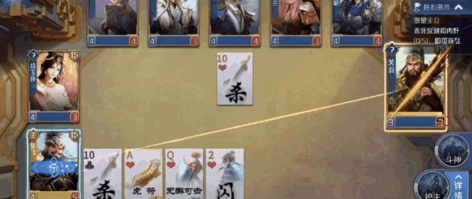 《英雄杀》随时随地组局开杀，每一局都是策略与运气的热血碰撞！