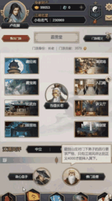 《这就是江湖》刀光剑影燃热血，万千门派任你纵横！
