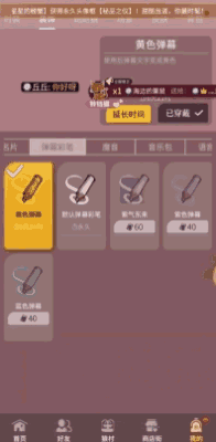 《狼人杀》听发言辨身份，阵营较量全程高能！