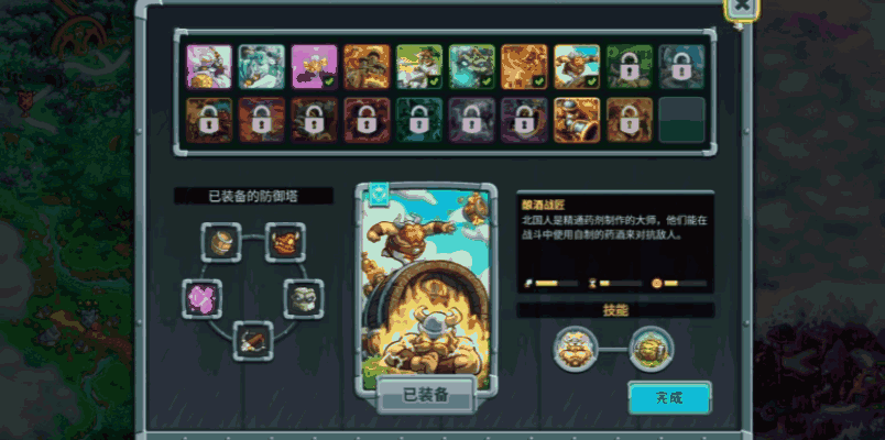 《王国保卫战5》英雄养成 + 技能升级，经典玩法不褪色！