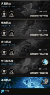 《小小蚁国》模拟蚂蚁生态，结盟扩张，一键开启微观策略冒险！