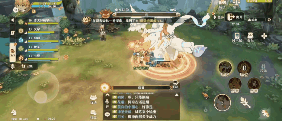 《森之国度》：手绘细节打造温暖奇幻世界，独特风格点燃冒险激情!