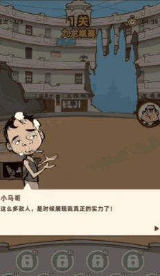 《差不多高手》塔防藏功夫电影梗，角色超有辨识度！