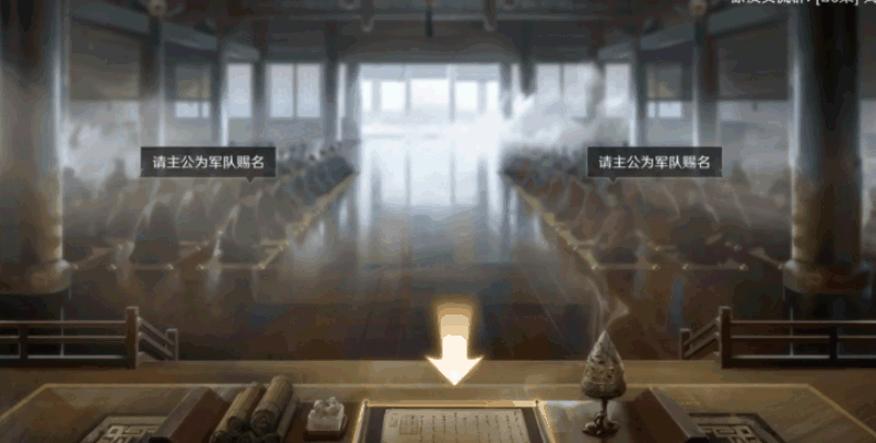 《三国：谋定天下》练兵所囤经验，校练场快速冲级！