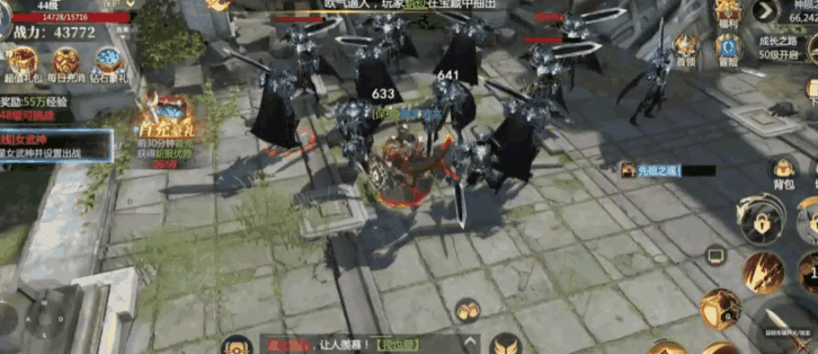 《神火大陆》组队挑战世界 BOSS，这场魔幻冒险等你来挑战！