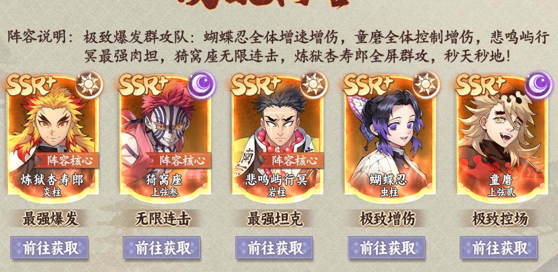 魂色 2026 最新英雄搭配，最新礼包码