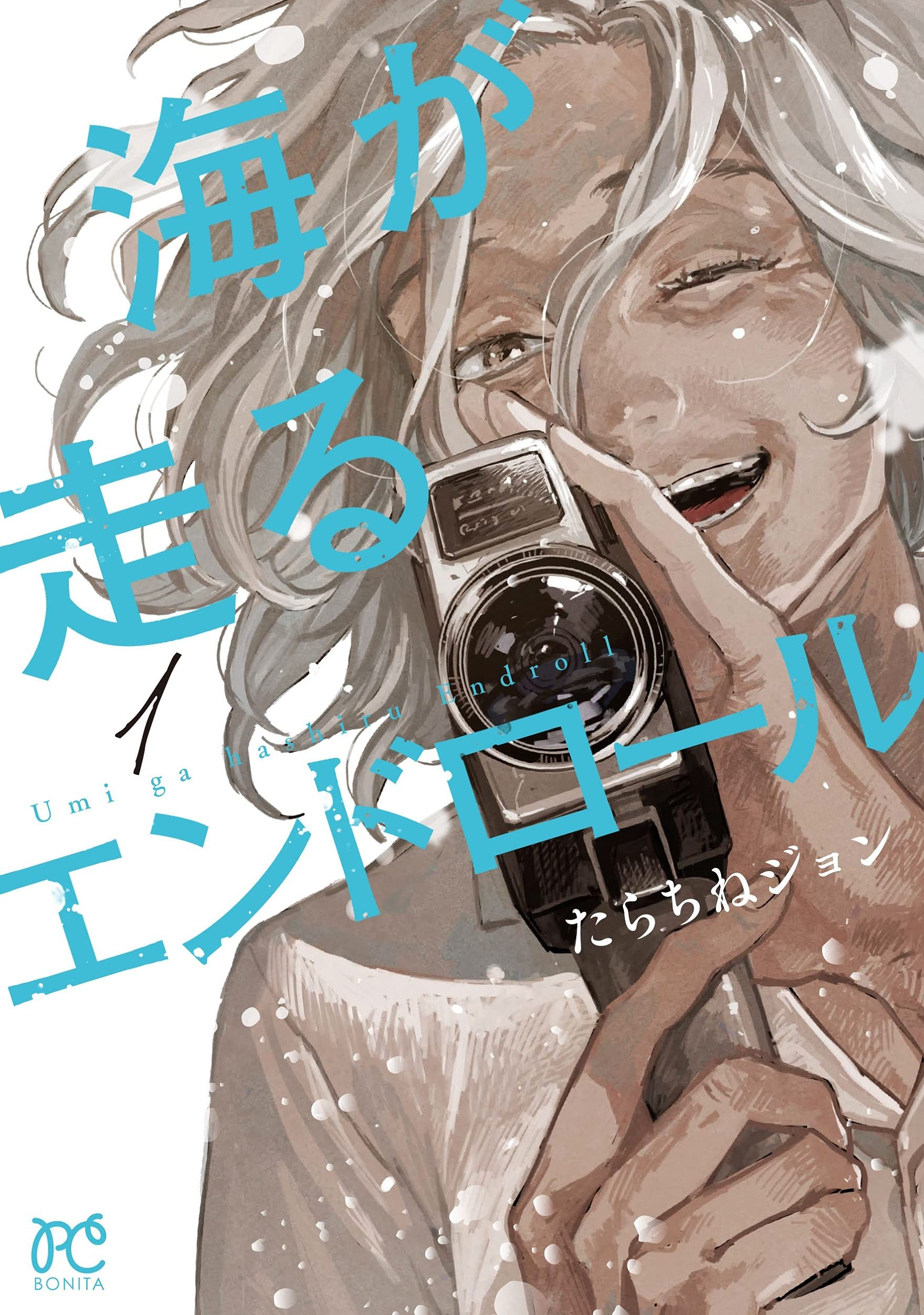 《迎海踏浪般的终幕》动画电影发布pv！2022年「漫厉」冠军，京阿尼负责制作