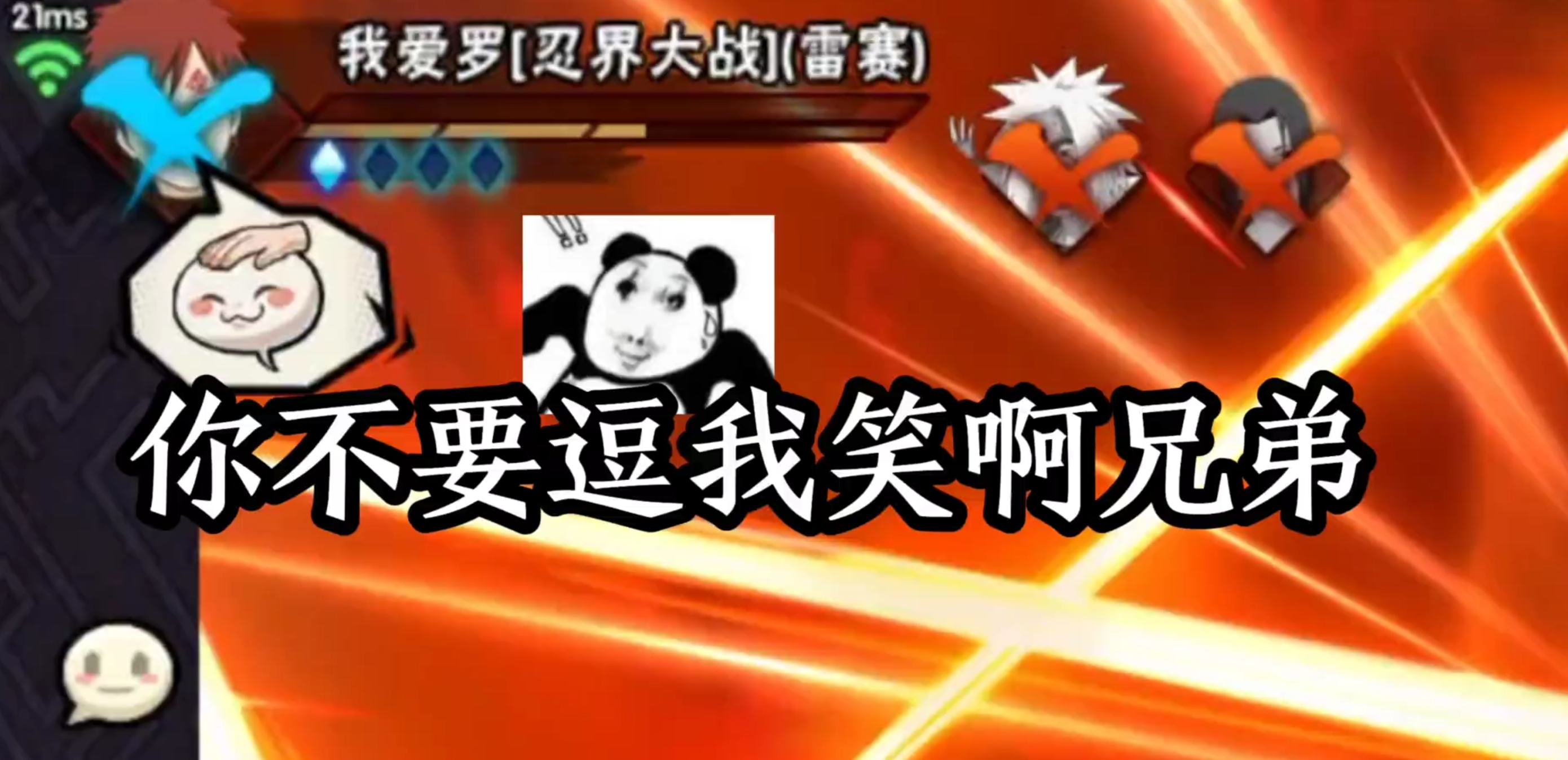 年纪大了你不要逗我笑啊