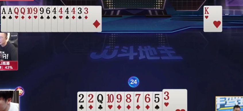 JJ斗地主：地主算出对手带炸弹且小牌多，趁着对手未炸先放出小牌给下家