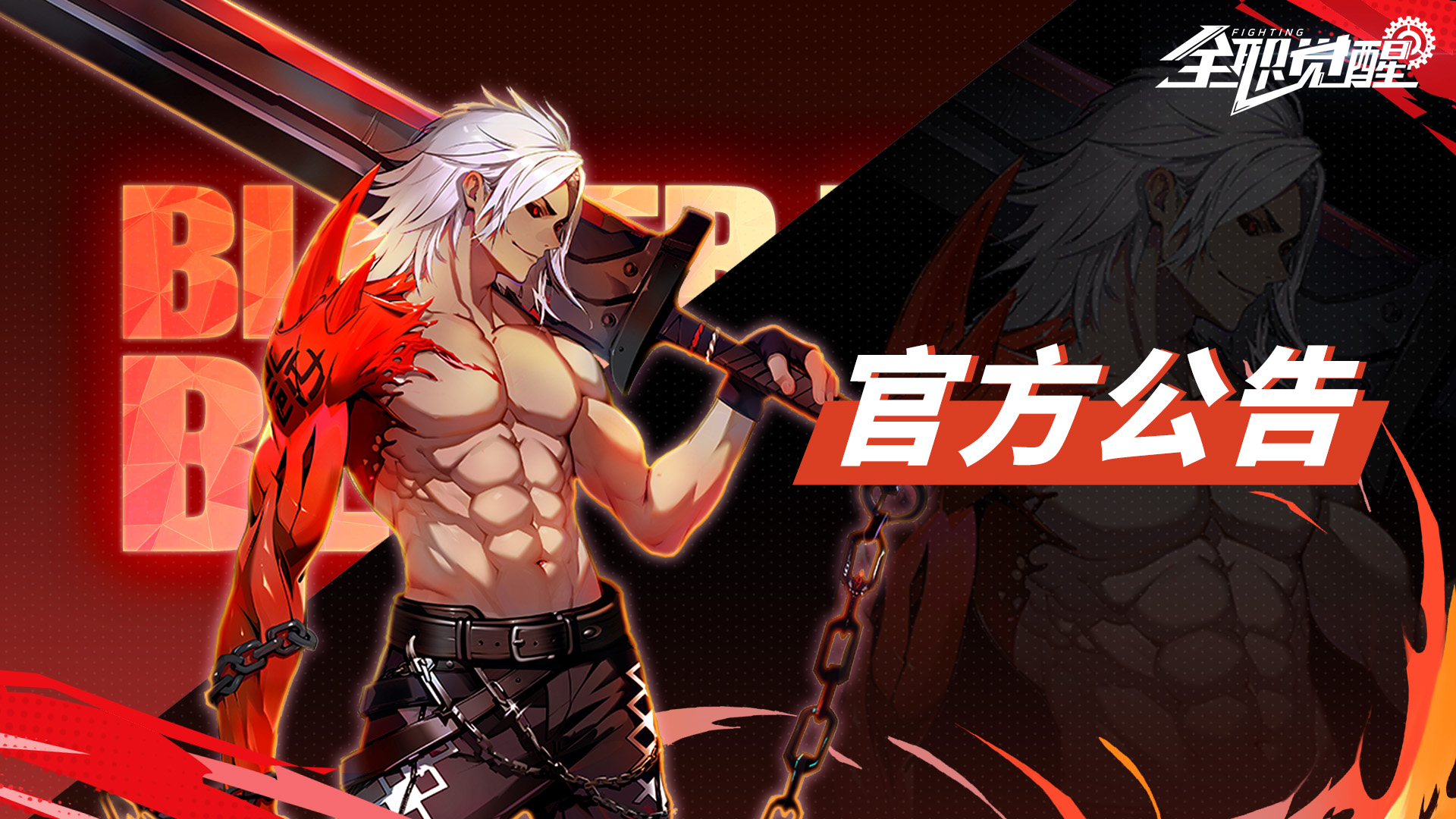 【维护公告】5月9日维护公告
