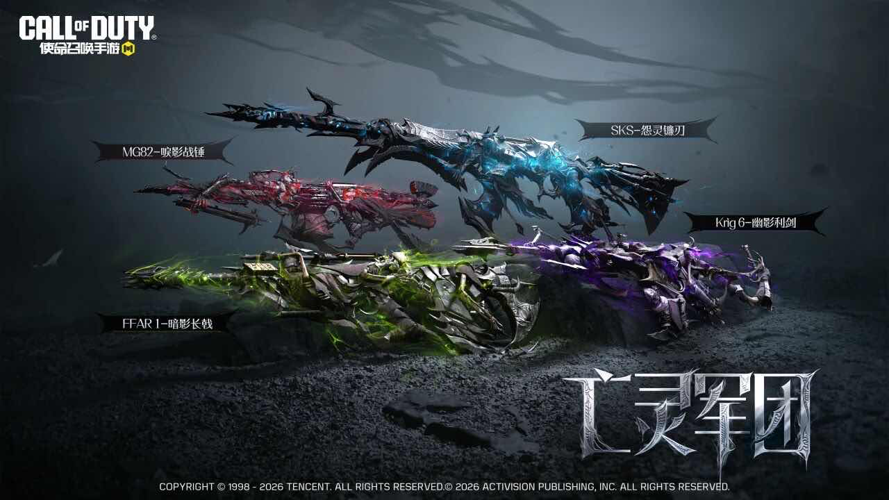 手游日报0810：重返未来1999预告赫多涅角色剧情活动；桃源深处有人家上线狗狗契约玩法