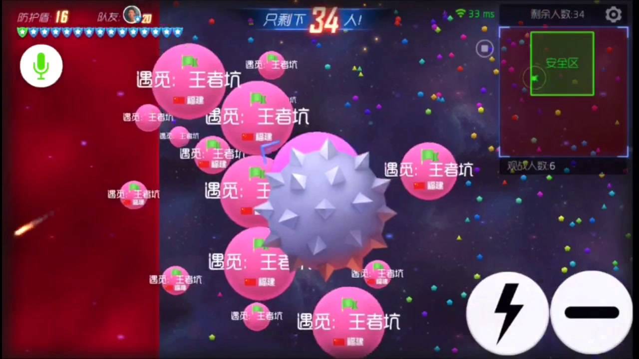 球球大作战中玩家要追求什么？其实胜利只是其次