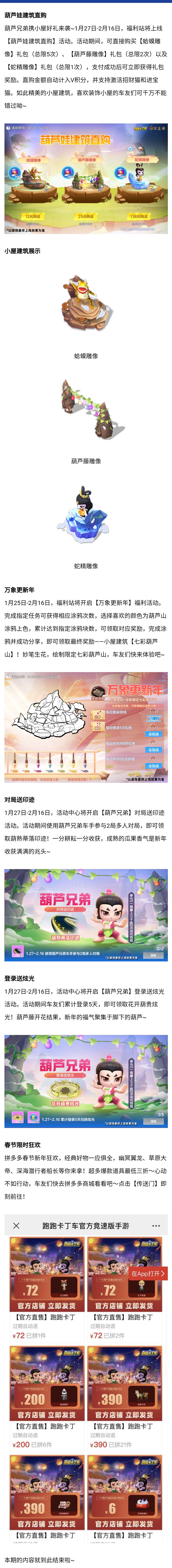 春节不打烊丨勇敢穿山甲陪你过大年~