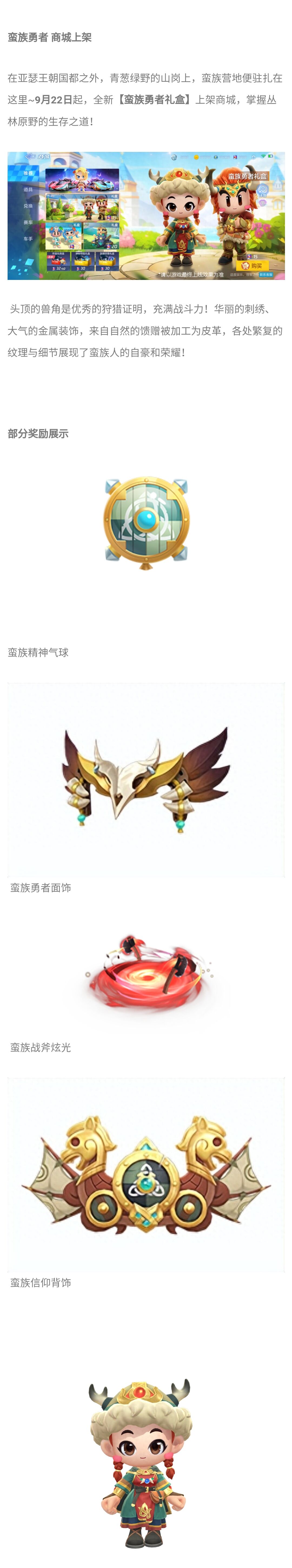 五行合一，帝皇降临！全新联动携众多活动惊喜上线！