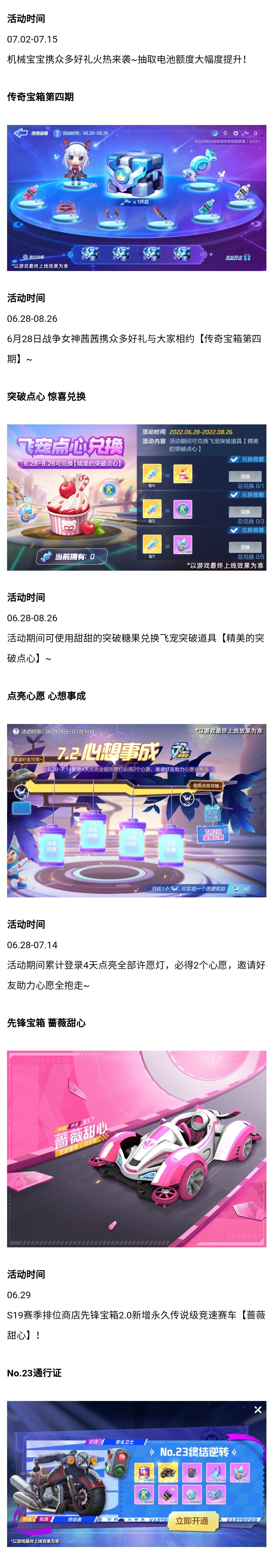 三年跑跑时光芳华，繁荣山丘感谢有你！