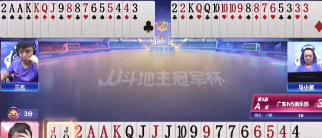 JJ斗地主：王炸拿出炸顺子牌型不给下家跑顺子的机会即可获胜