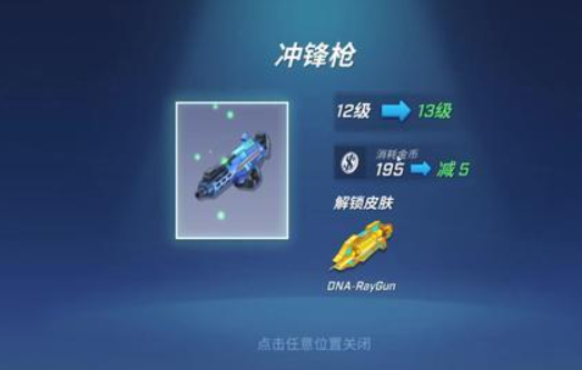 逃跑吧少年：冲锋枪不难玩，搭配飞爪容错率提升