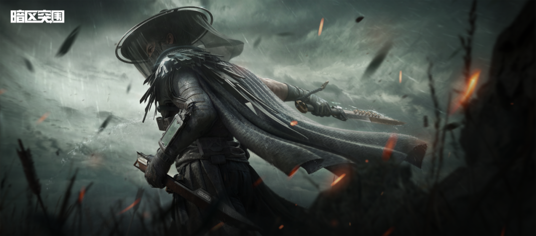 太玄、清影现身暗区！1月16日「侠」主题军需上线，即刻上暗领20连抽！