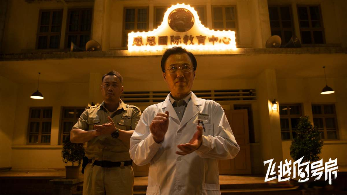 黑夜逐光，无惧向前！「烧脑」逃脱互动影像新作《飞越13号房》今日Steam正式发售