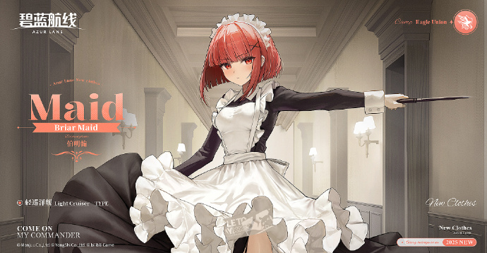 伯明翰换装「Briar Maid」参上~