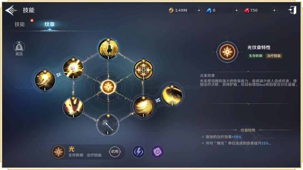 本周最佳游戏-无神之界：唯美炫战，魔幻大陆带你魅力探险！