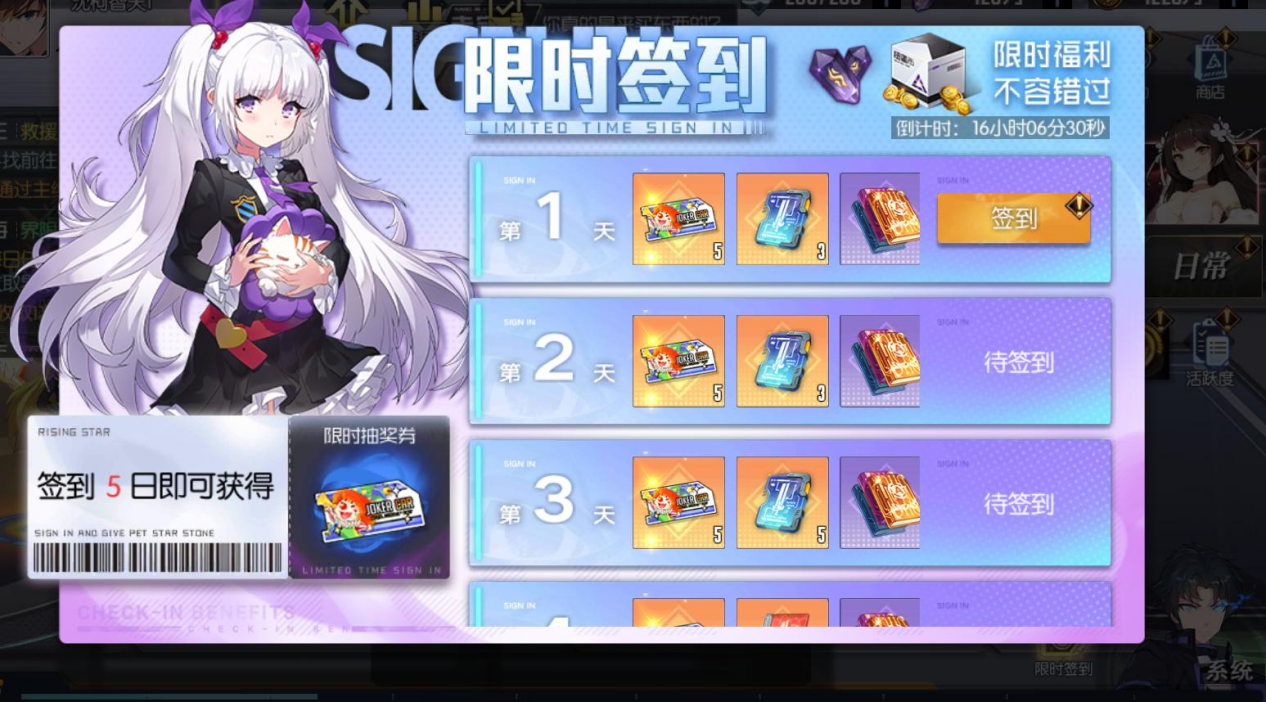 《黑月》愚你同乐 整蛊有礼限时活动
