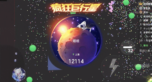 我真球你了！128分身满屏炸场！来「疯狂巨行星」打造史上最大