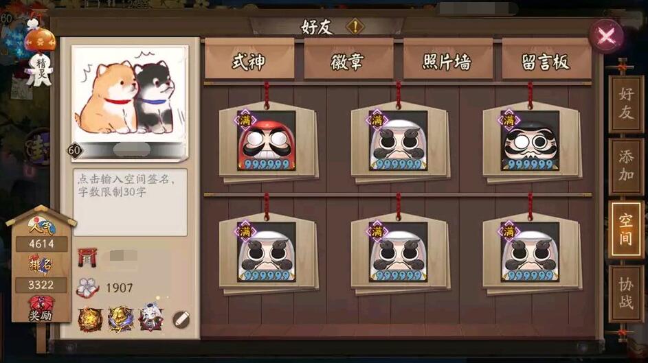 阴阳师手滑失误还是别有用心这颗6星白蛋该何去何从