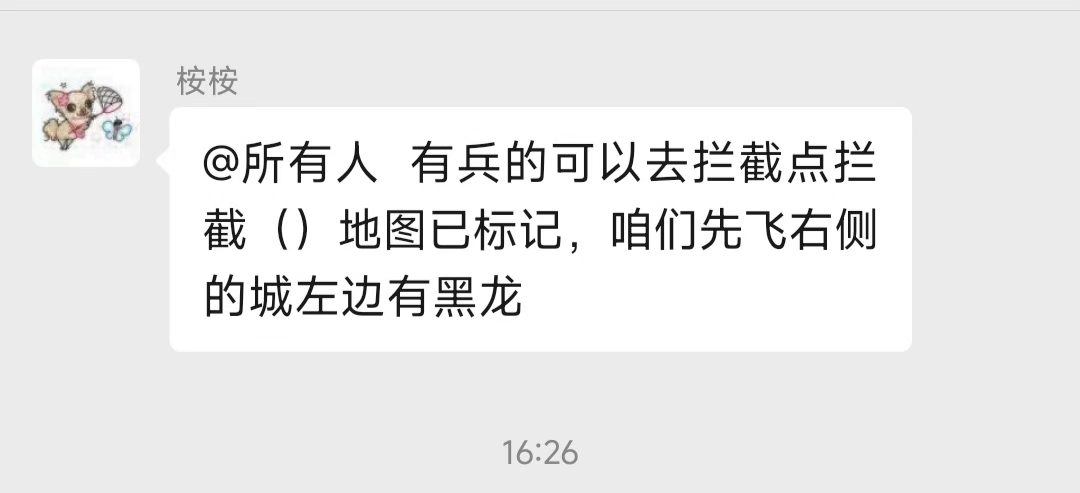 三国同盟浪漫史：女指挥官与魔窟成长传奇