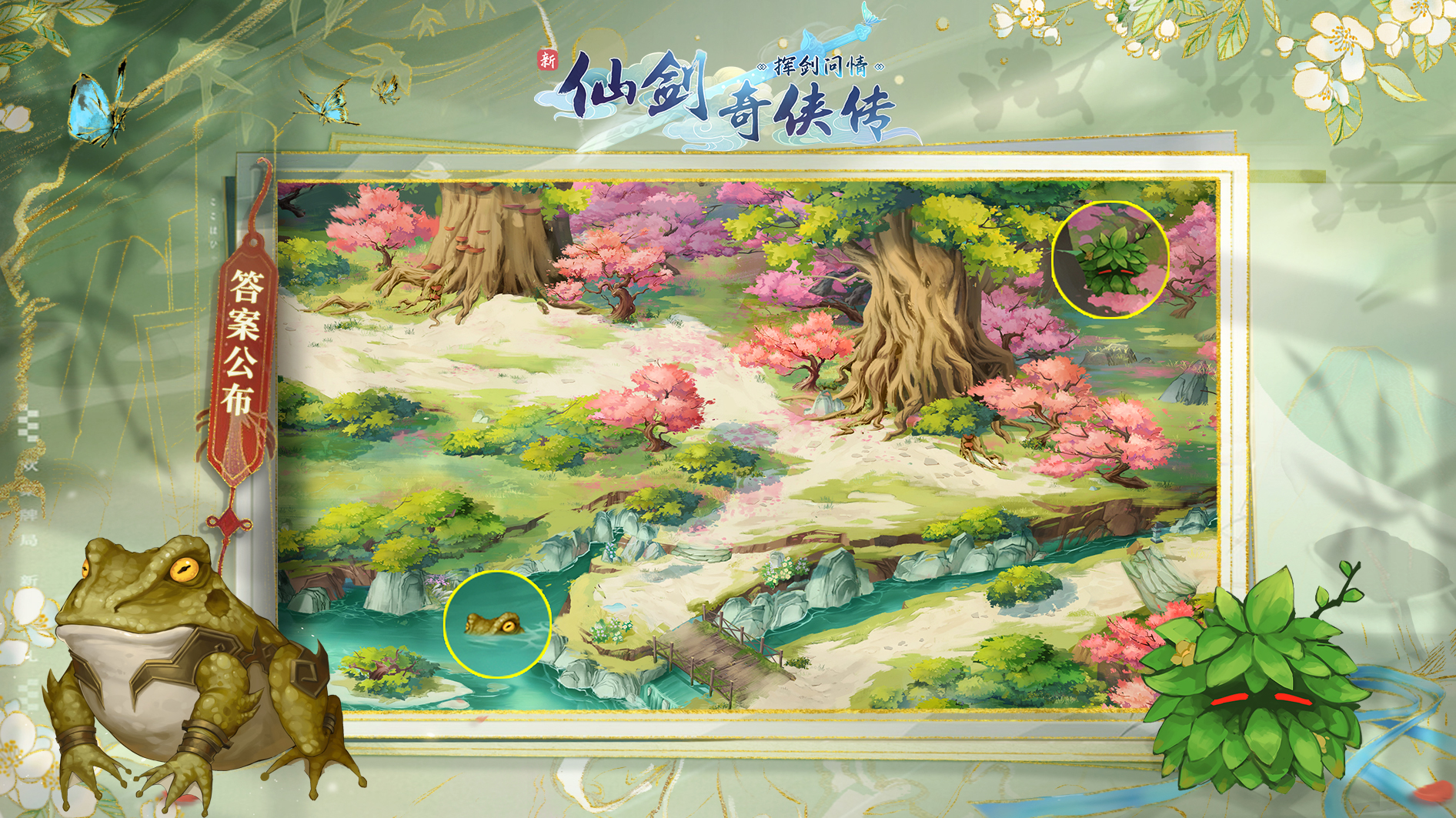【万圣悬赏任务】三地惨遭妖邪入侵，等一个盖世大侠救场，急！（活动取消）