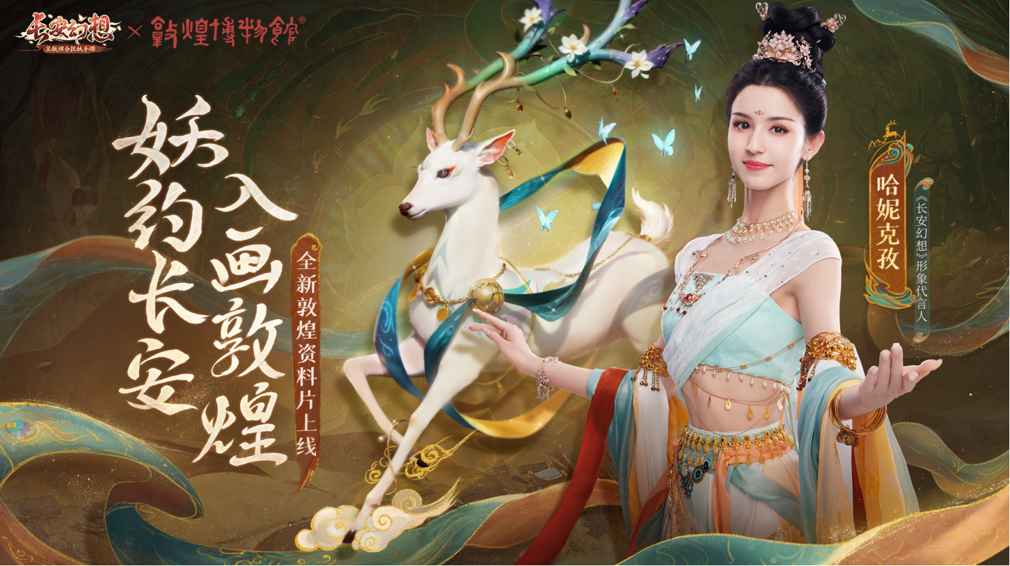 【已开奖】探索西域沙洲，五一假期豪礼赢不停！