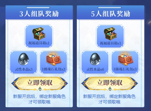 新服丨经典557区-笙歌、怀旧40区-战天，本周同时开启！