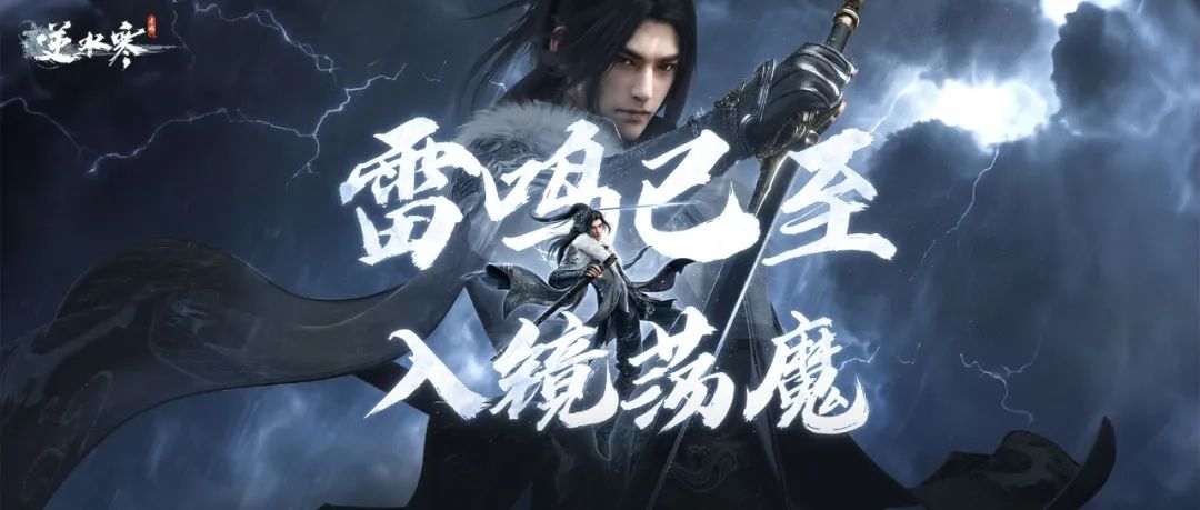 新版本福利再升级！登录签到加送新版本稀有内功新时装半价券！
