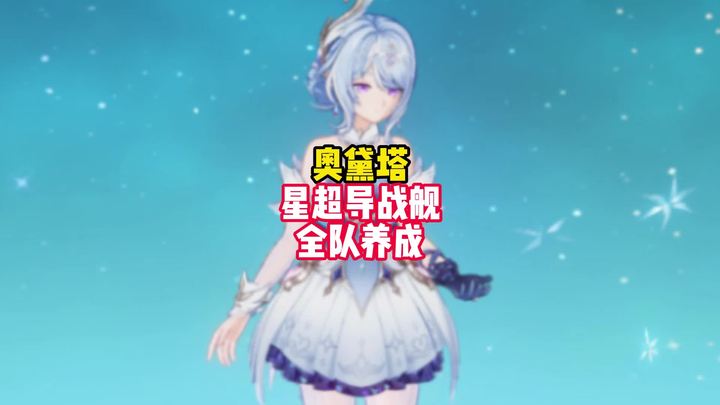 【角色攻略】最全毕业配装攻略来了