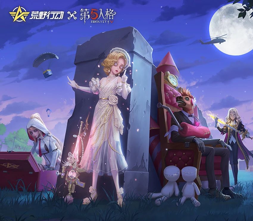 一封来自庄园的神秘信件，等你来拆