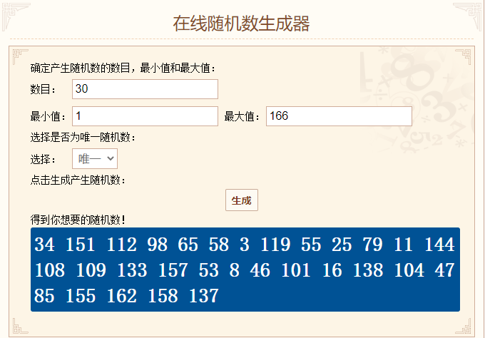 【开奖】保卫萝卜4预约赢盲盒