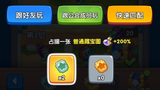 组队副本！《明日守护》地下城攻略（进阶篇）