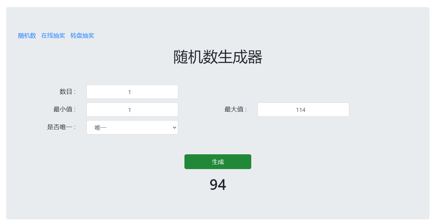 【开奖帖】晒预约截图，抽小米手环6大奖
