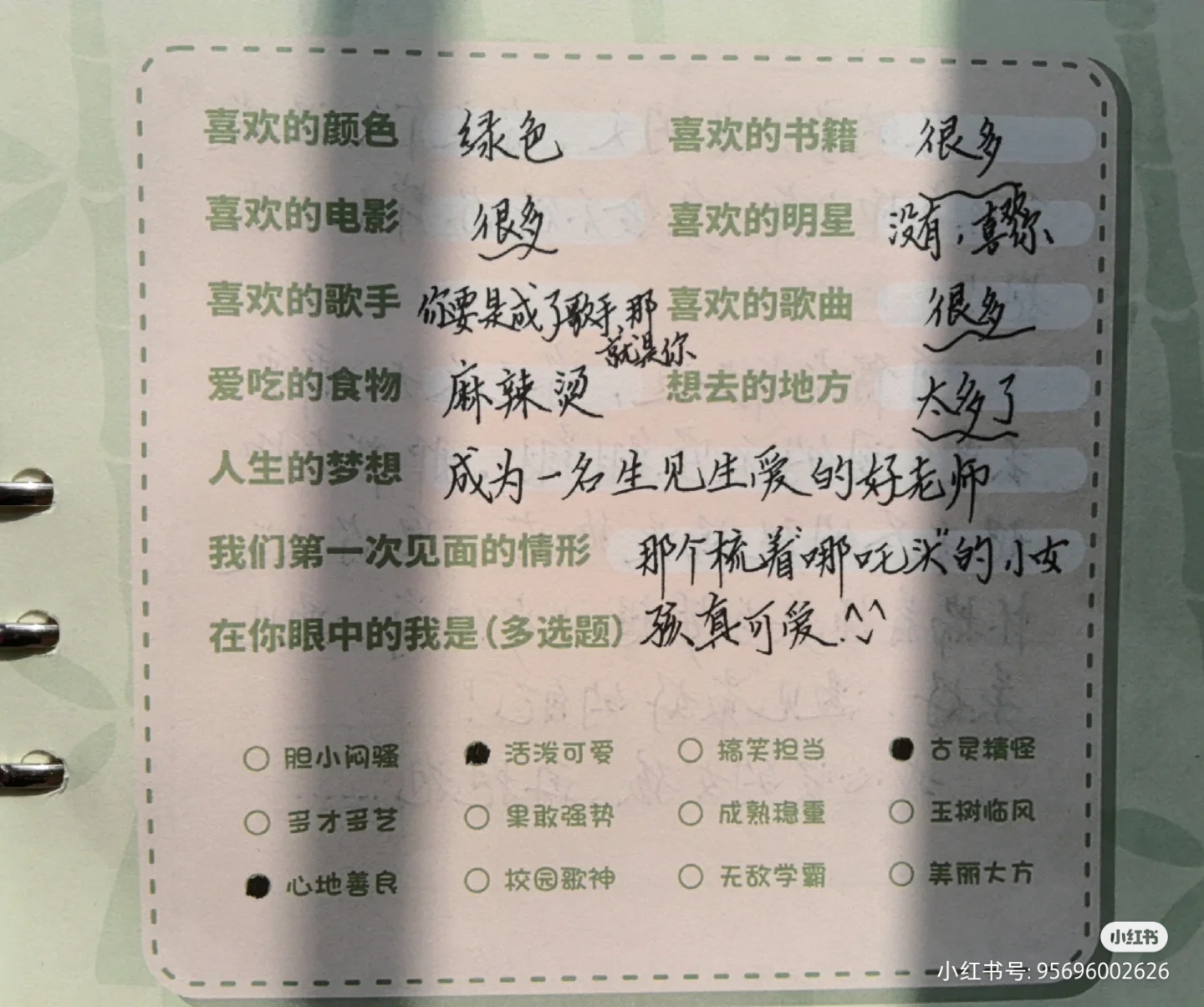 额可嫩我能问你看我们我们好吧